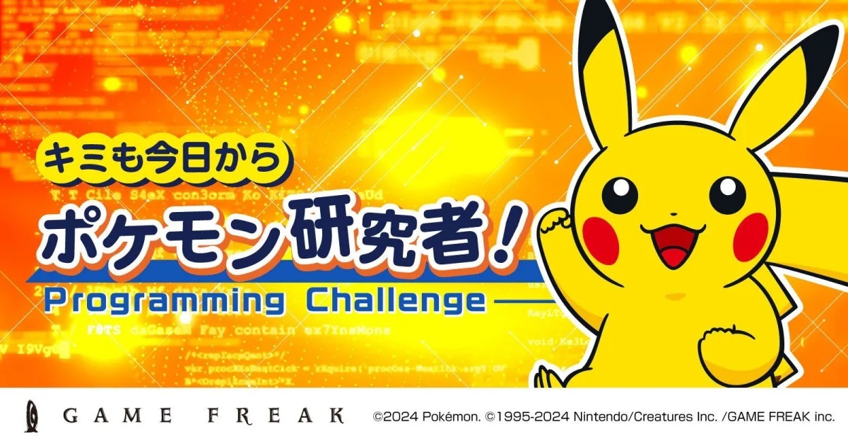 株式会社ゲームフリーク (@gamefreak.official) • Facebook