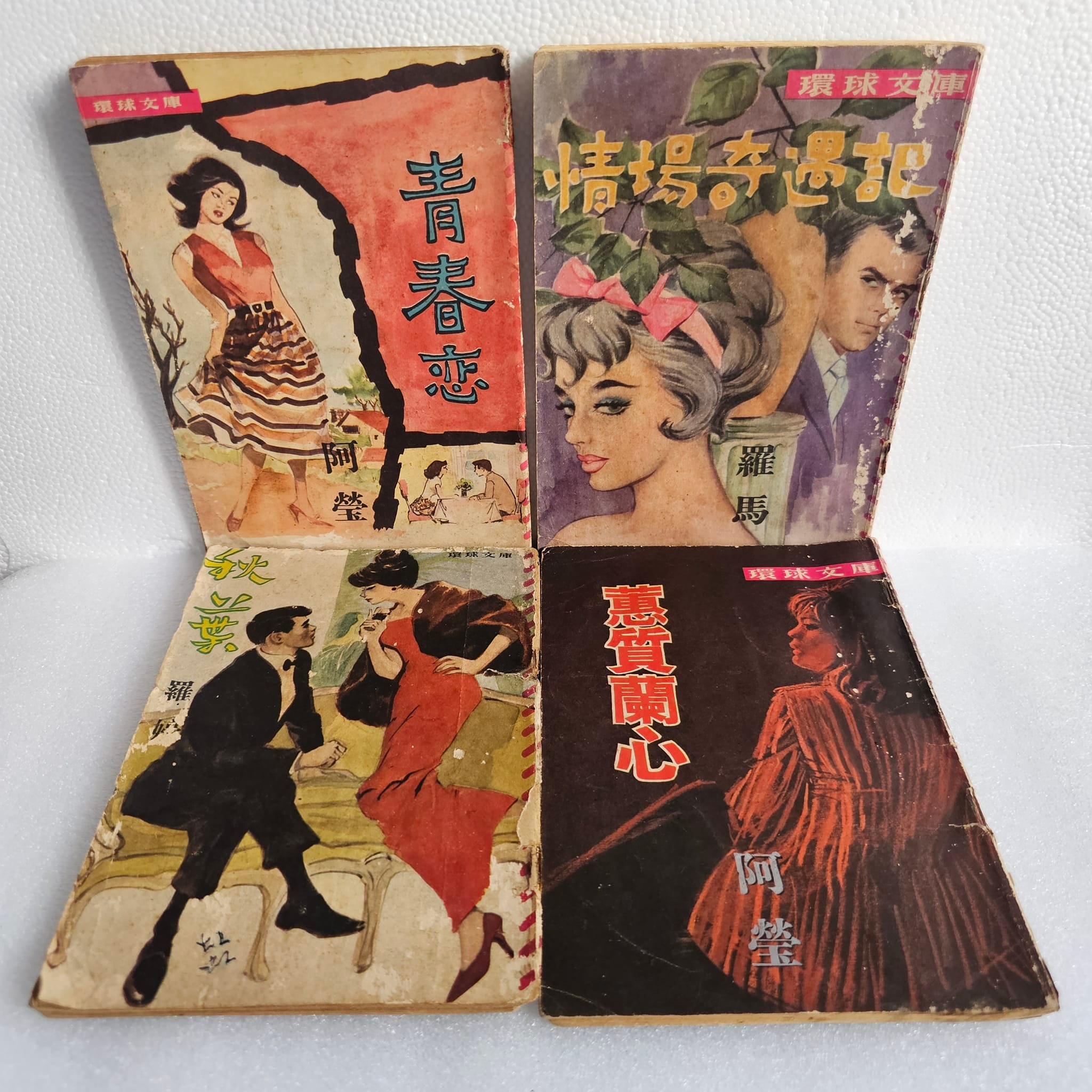 洋書 This is Hong Kong This is Hong Kong: A Children's Classic