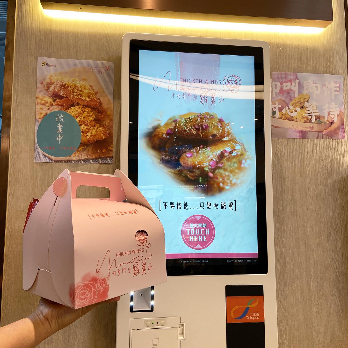點餐王 order-king.com | Hong Kong Hong Kong