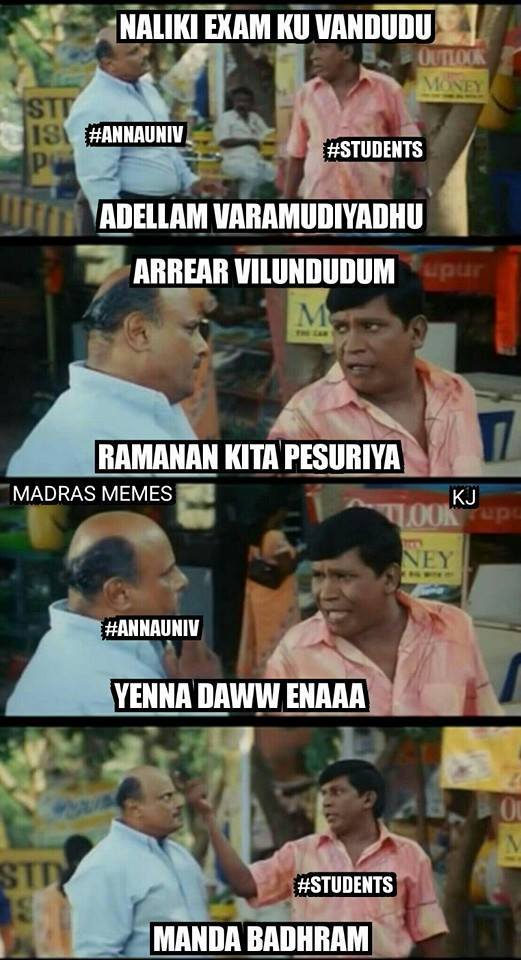 Rain Ramanan Memes National Engineer's Day Special Create Memes And
