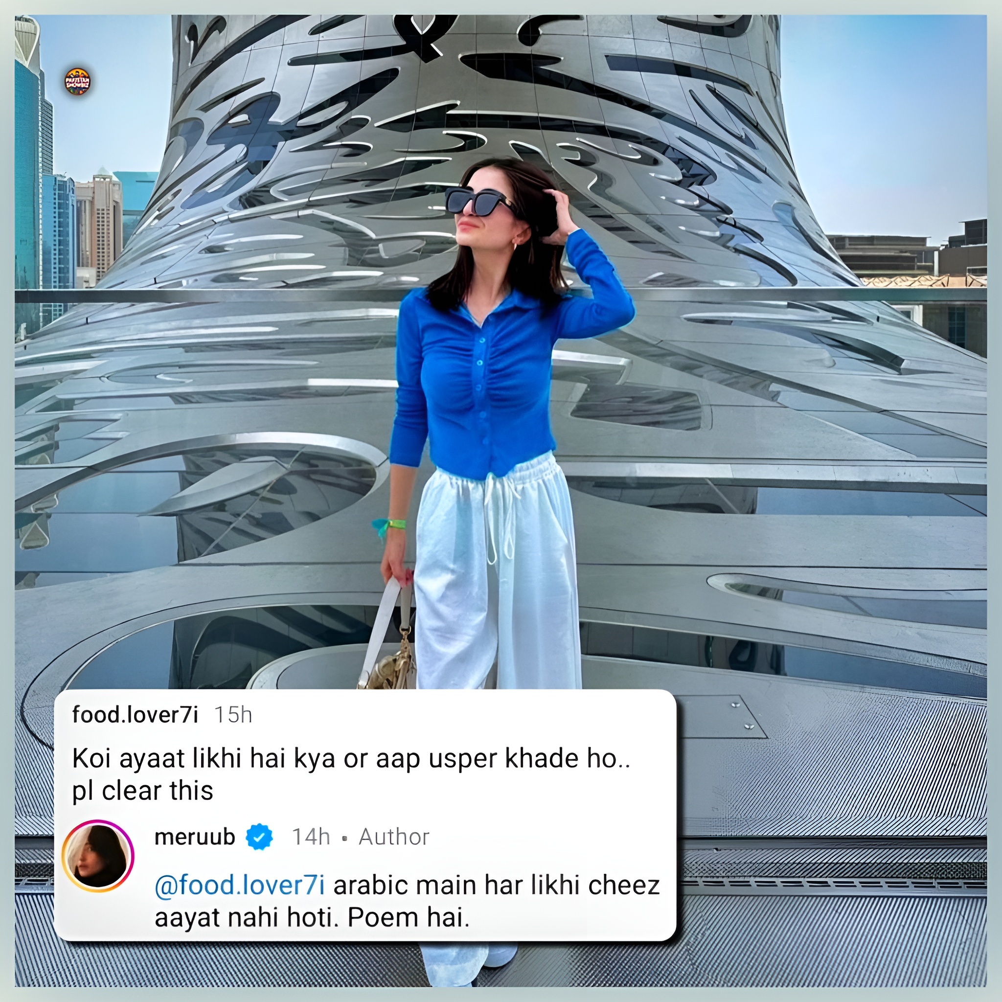 Pakistan - Merub Ali responded to a comment raising concern about the ...