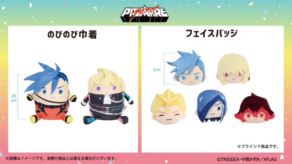Promare - New merch! Trading face badges and munyu... | Facebook