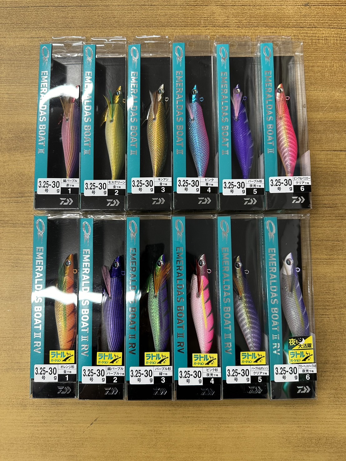 つりぐのBB - ダイワ新製品「エメラルダス ボート II 3.25号30g」入荷