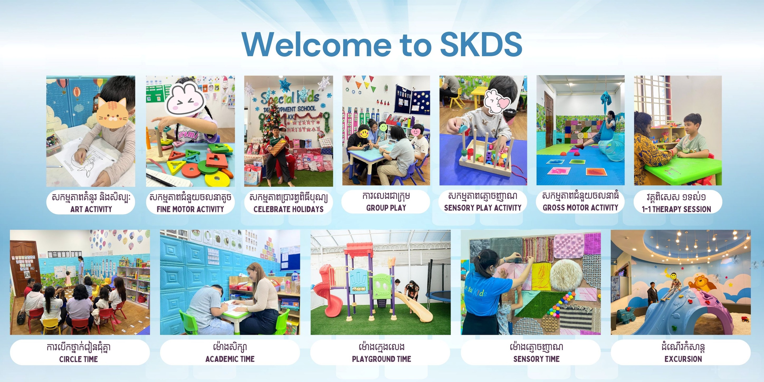Special Kids Development School b.KK