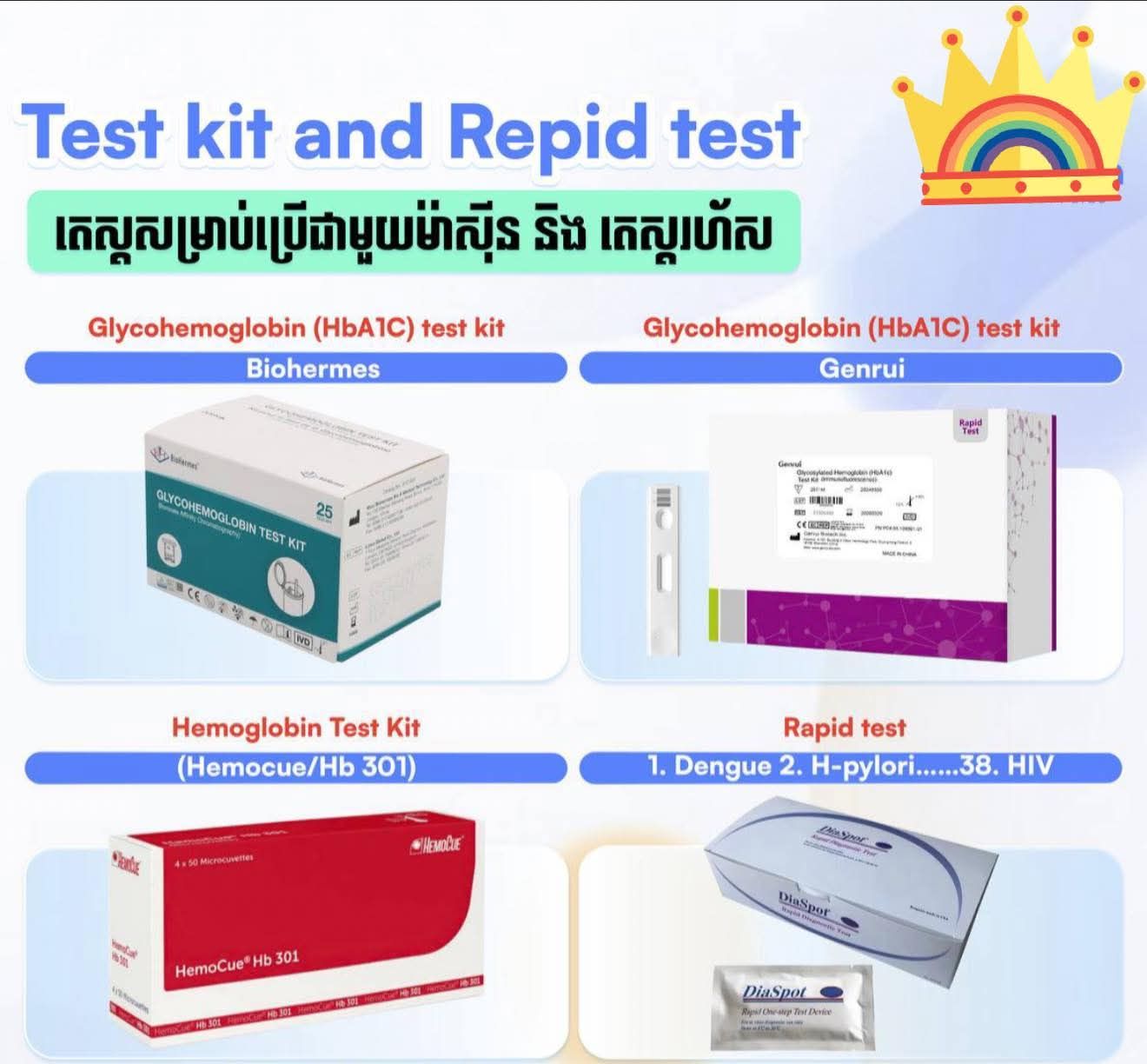 VCAFE - 🌀 Infusion pump and Syringe pump is available in... | Facebook