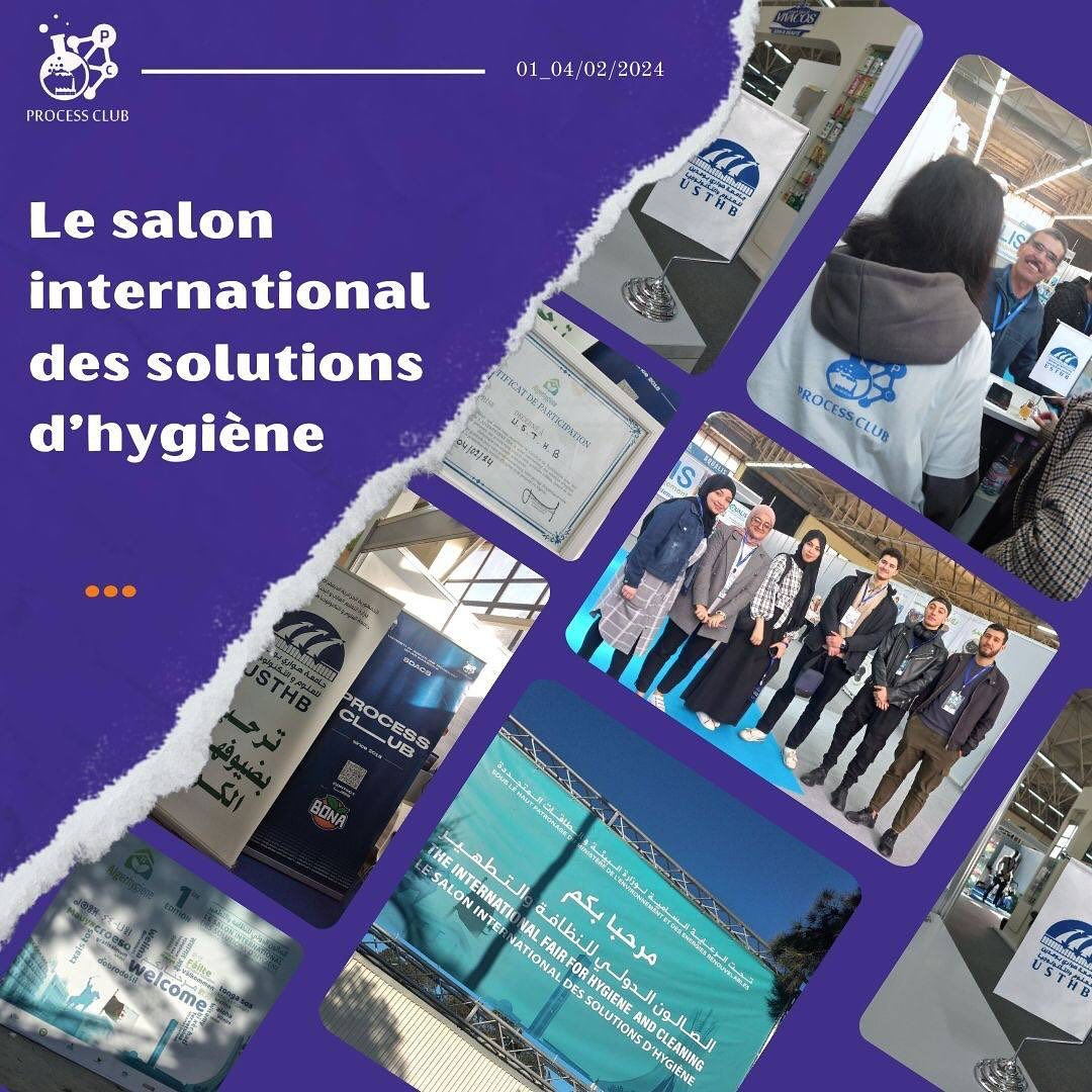 Process Club - 🔍🌿 Participer au Salon International de... | Facebook