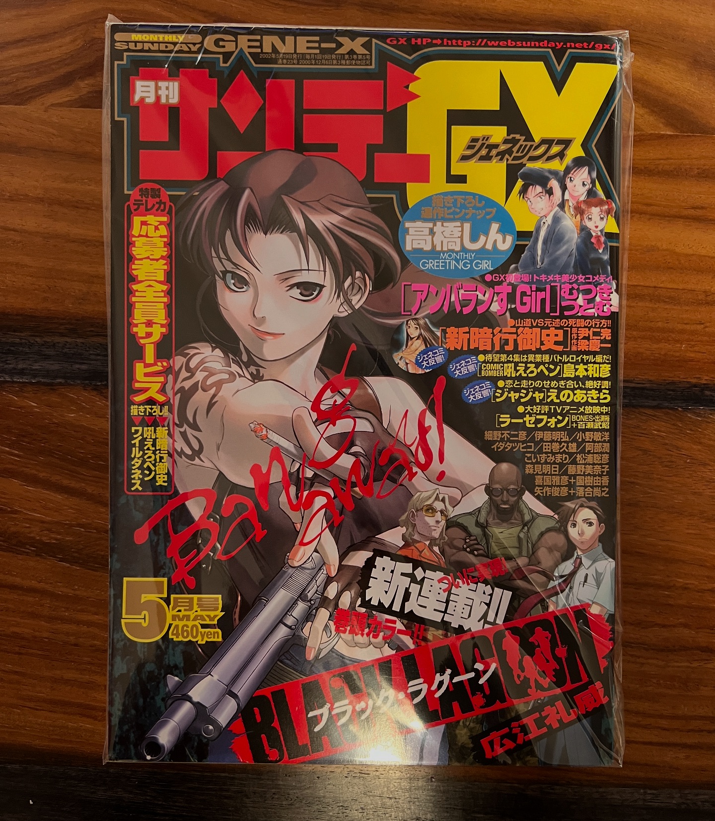 Black Lagoon manga series review and overview