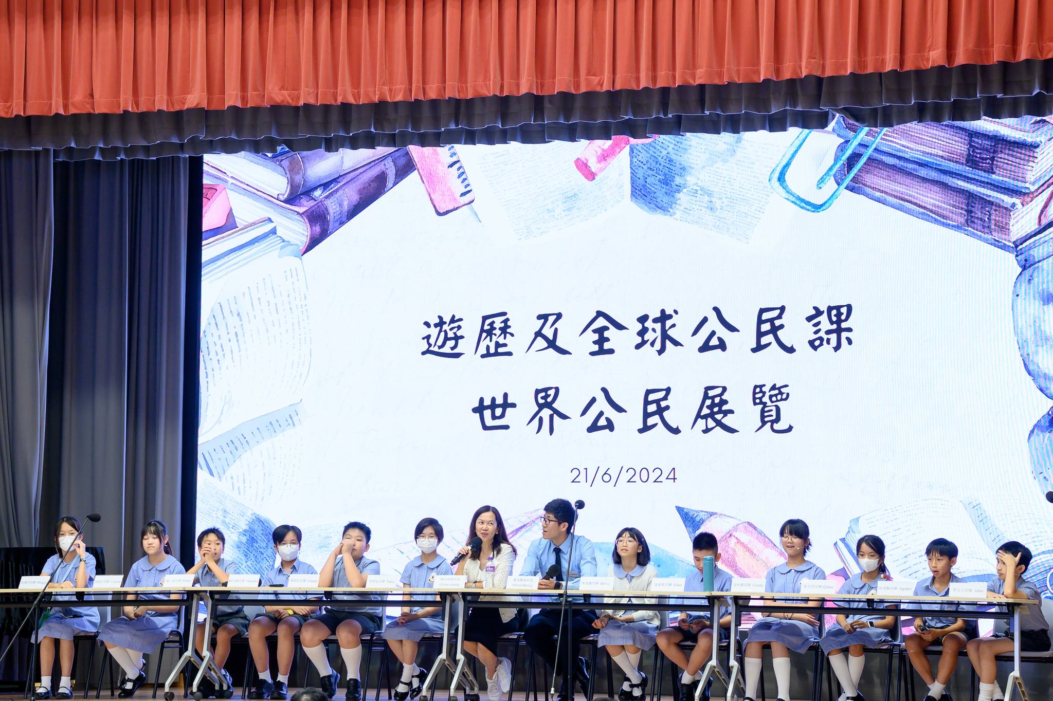 遊歷及全球公民課程... - 東華三院蔡榮星小學 TWGHs Tsoi Wing Sing Primary School