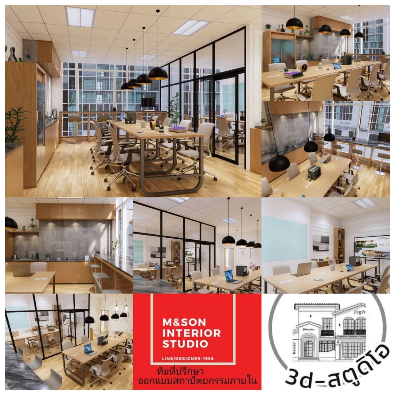 Interior Architecture & Interior Designer | #ศิริวินอิสสไปร์ 💡 | Facebook