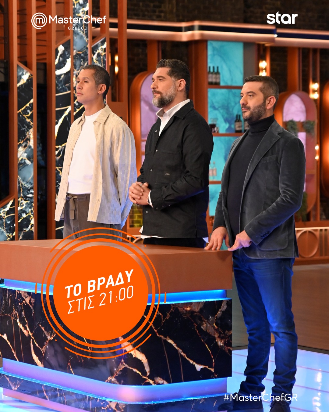 MasterChef - Στο σημερινό επεισόδιο #MasterChefGR η καθολική ψηφοφορία ...