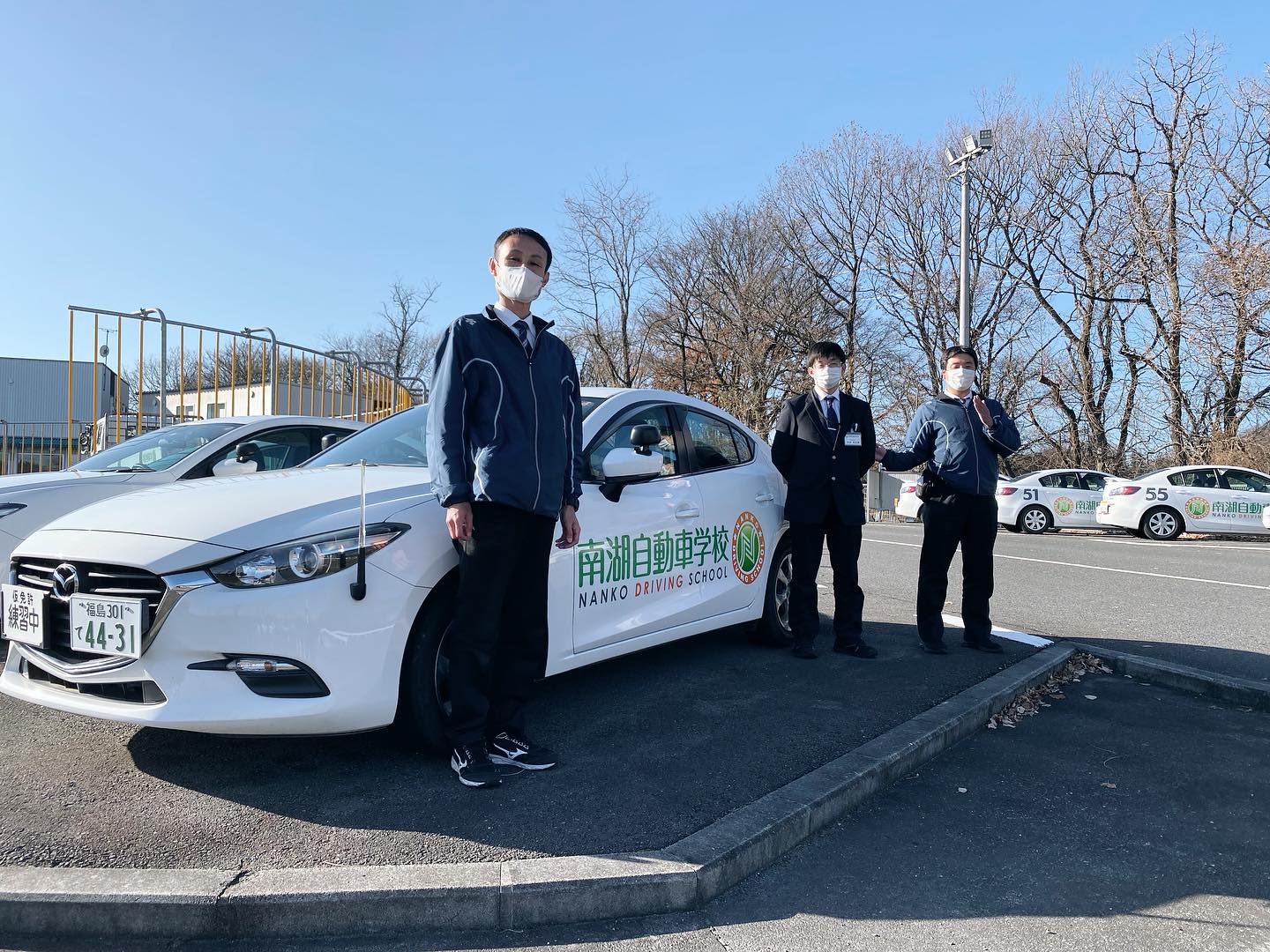 南湖 自動車 学校