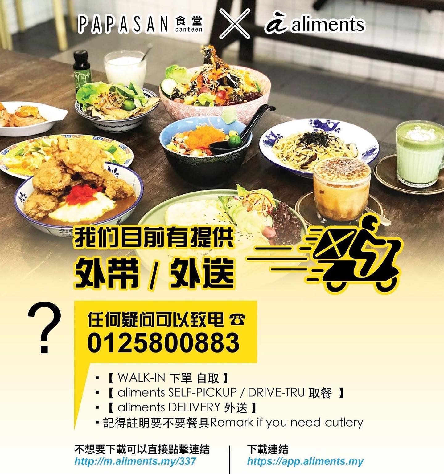 Papasan Canteen Photos Kuala Lumpur Malaysia Menu Prices Restaurant Reviews Facebook