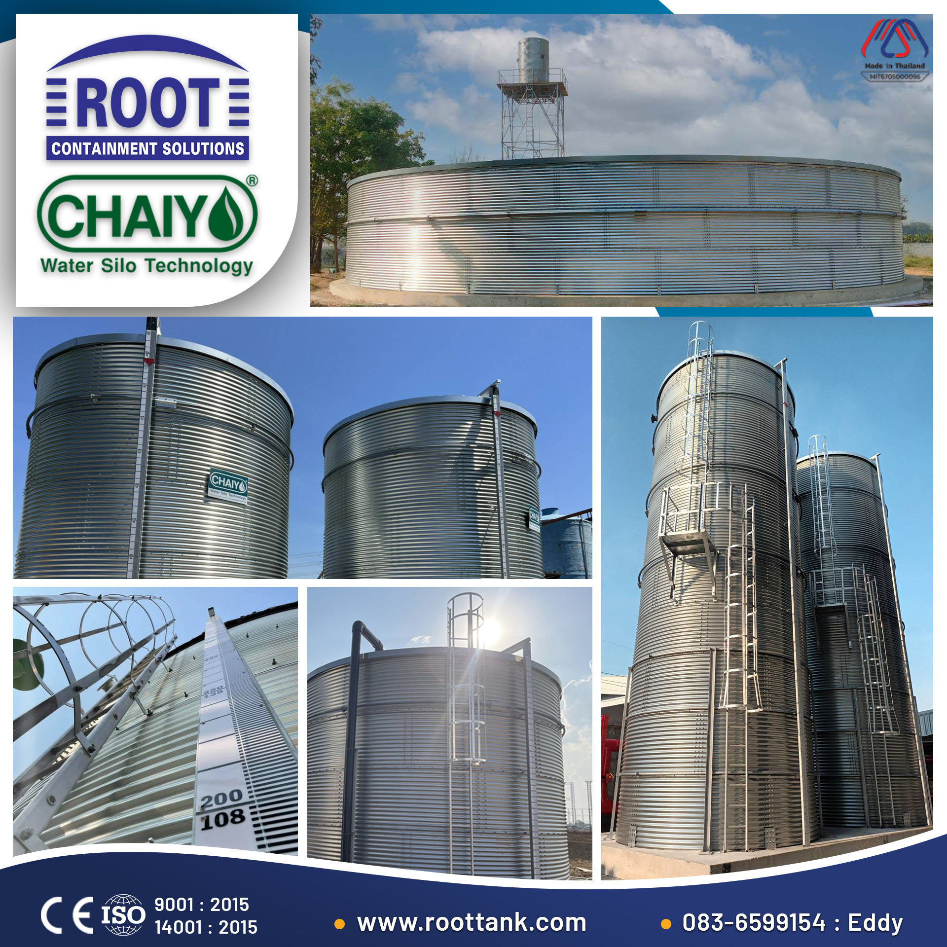 ROOT CHAIYO ถังยอดนิยม ที่กำลังมาแรง👍... - Srimek Corporation | Facebook