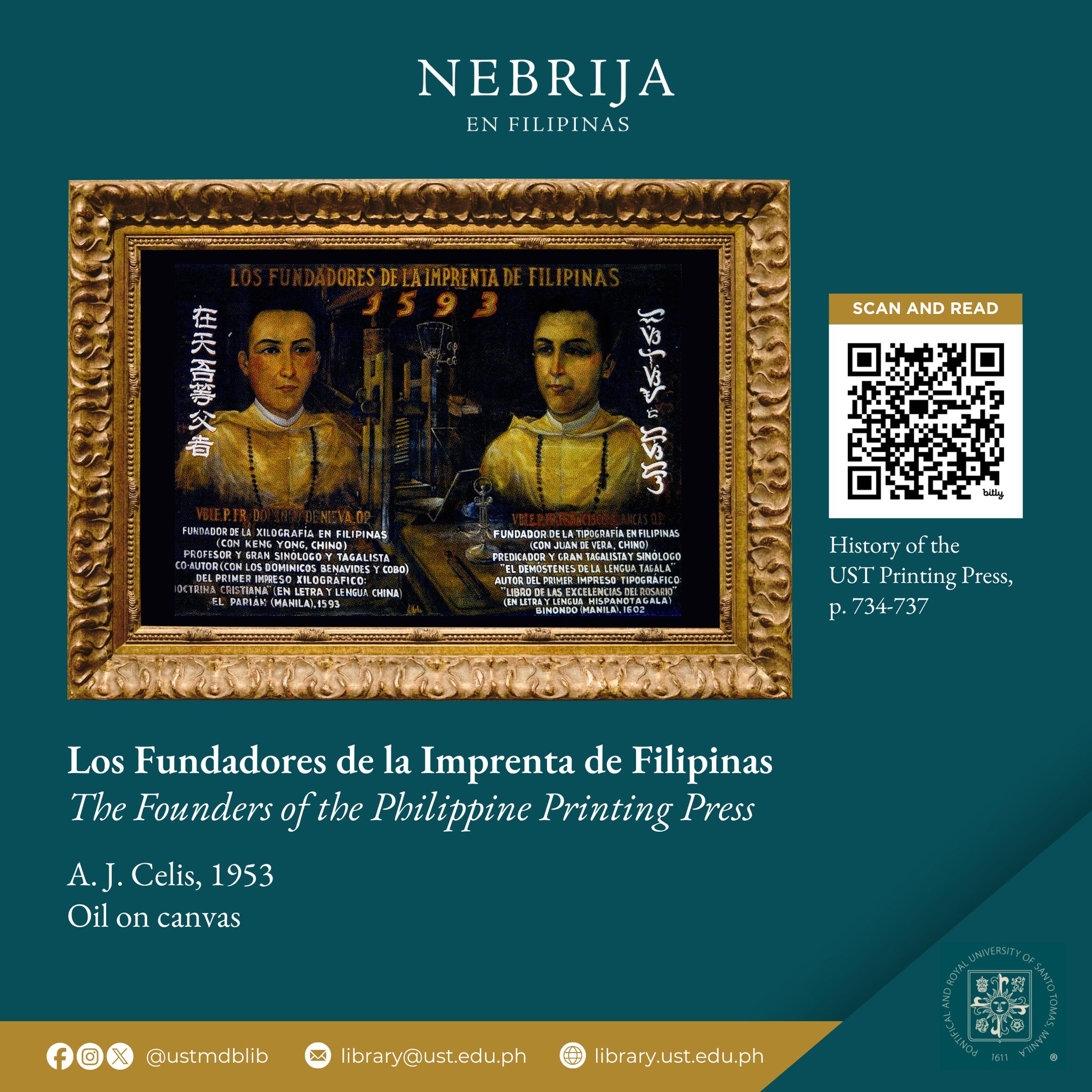 THE UST PRINTING PRESS... - UST Miguel de Benavides Library | Facebook