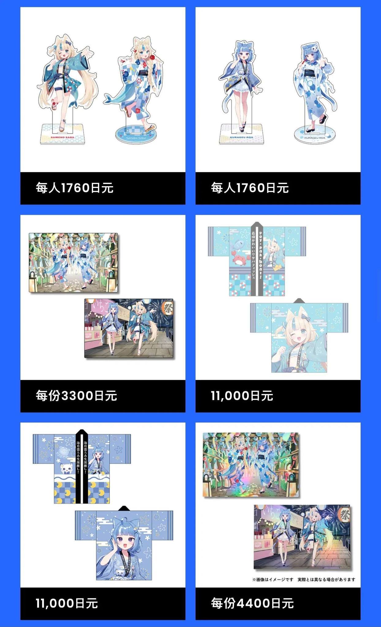 DD情報局：海洋組聯名「海神祭」POPUP STORE 詳細資訊公開！🌊】 ​各位