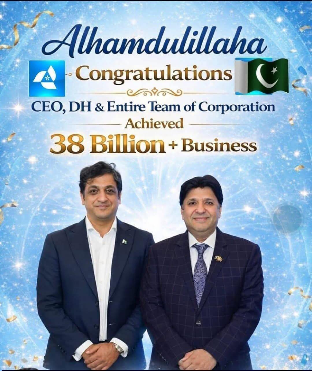 State Life Insurance Corporation Of Pakistan | Sargodha