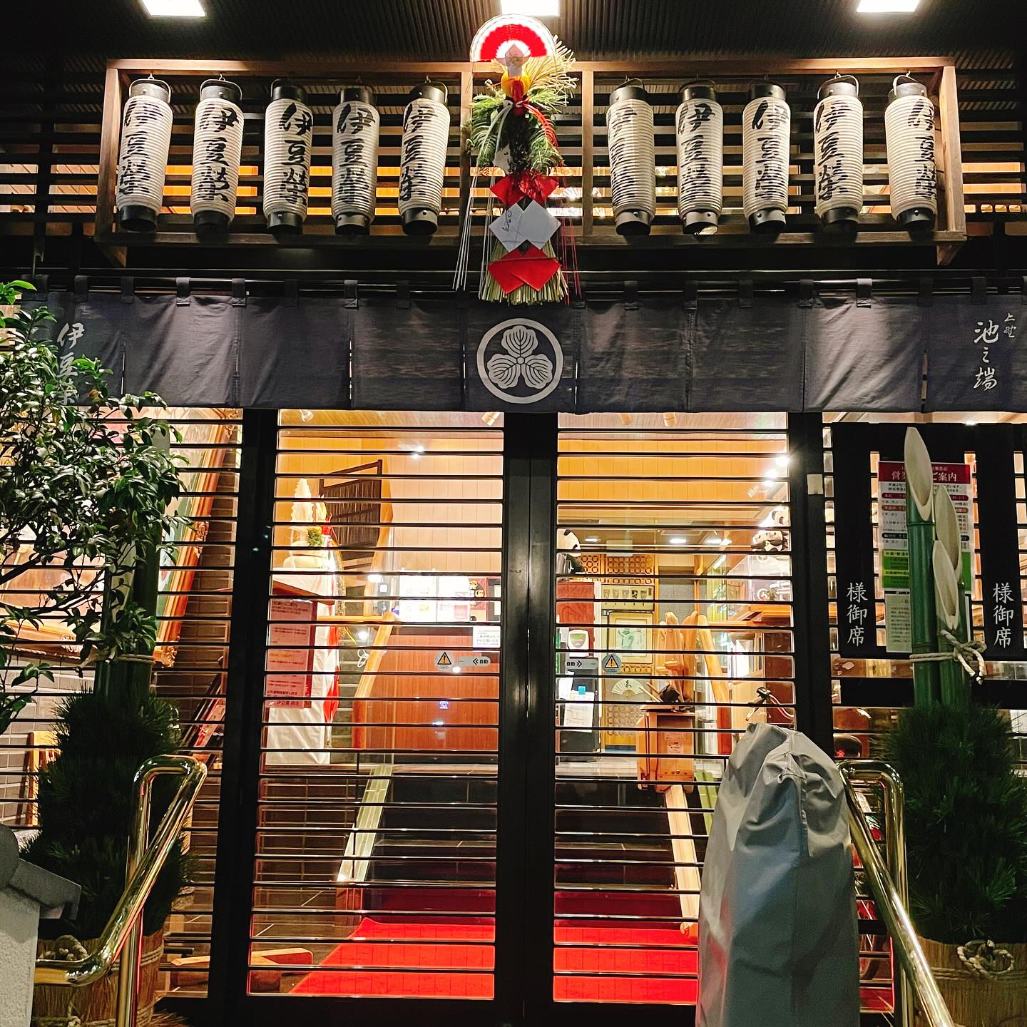 伊豆 榮 本店