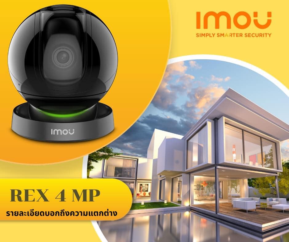 👀Rex 4MP👀... - 4K Security System.Co.,Ltd | Facebook