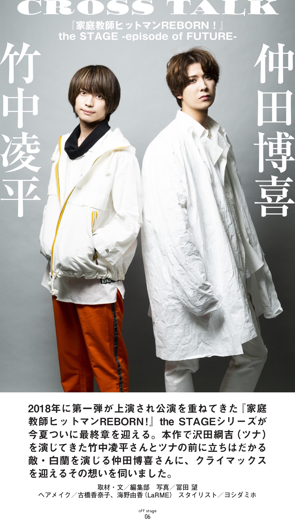 Nakada Hiroki 仲田博喜fanpage Photos Facebook