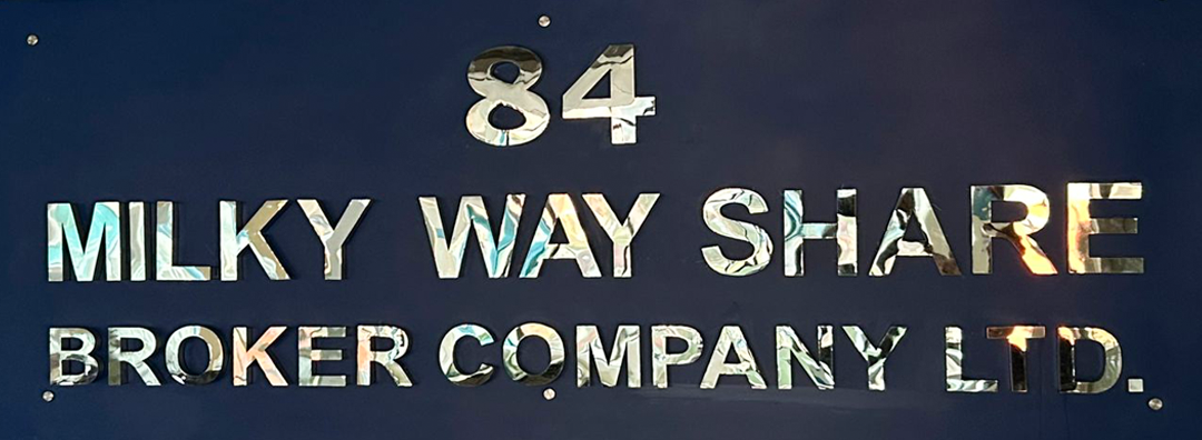 Milky Way Share Broker | Kathmandu