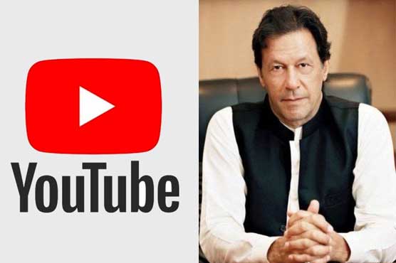 Pakistan - کورونا وائرس کی وبائی صورتحال، یوٹیوب کا پاکستان کی مدد کرنے ...