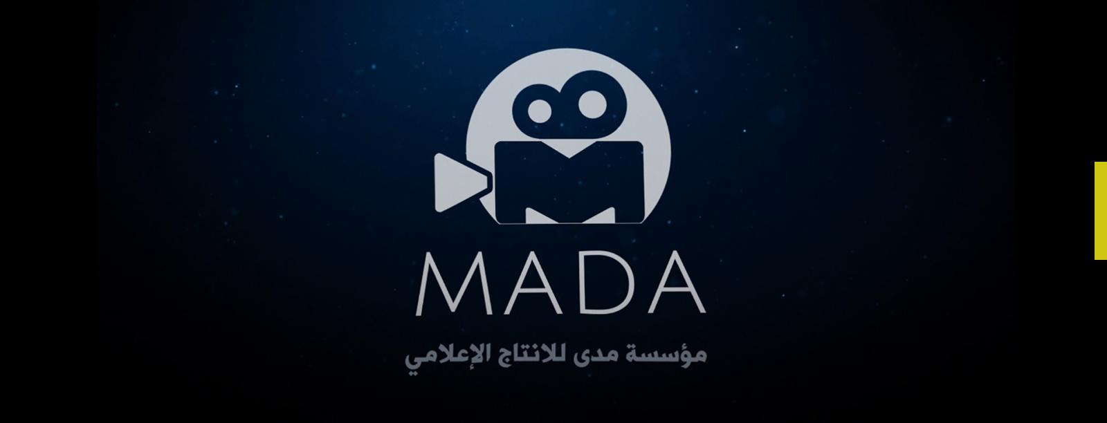 مؤسسة مدى للإنتاج الإعلامي - Home