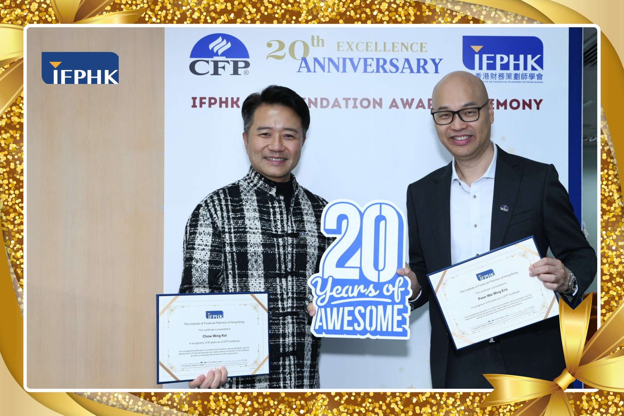 IFPHK 香港財務策劃師學會 - IFPHK 香港財務策劃師學會 added a new photo.