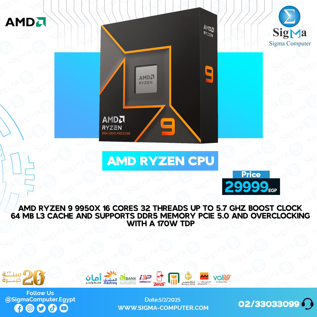 Processeur AMD Ryzen 9 9950X - 16 Cœurs, 5.7 GHz, Socket AM5 - Sans Ventilo