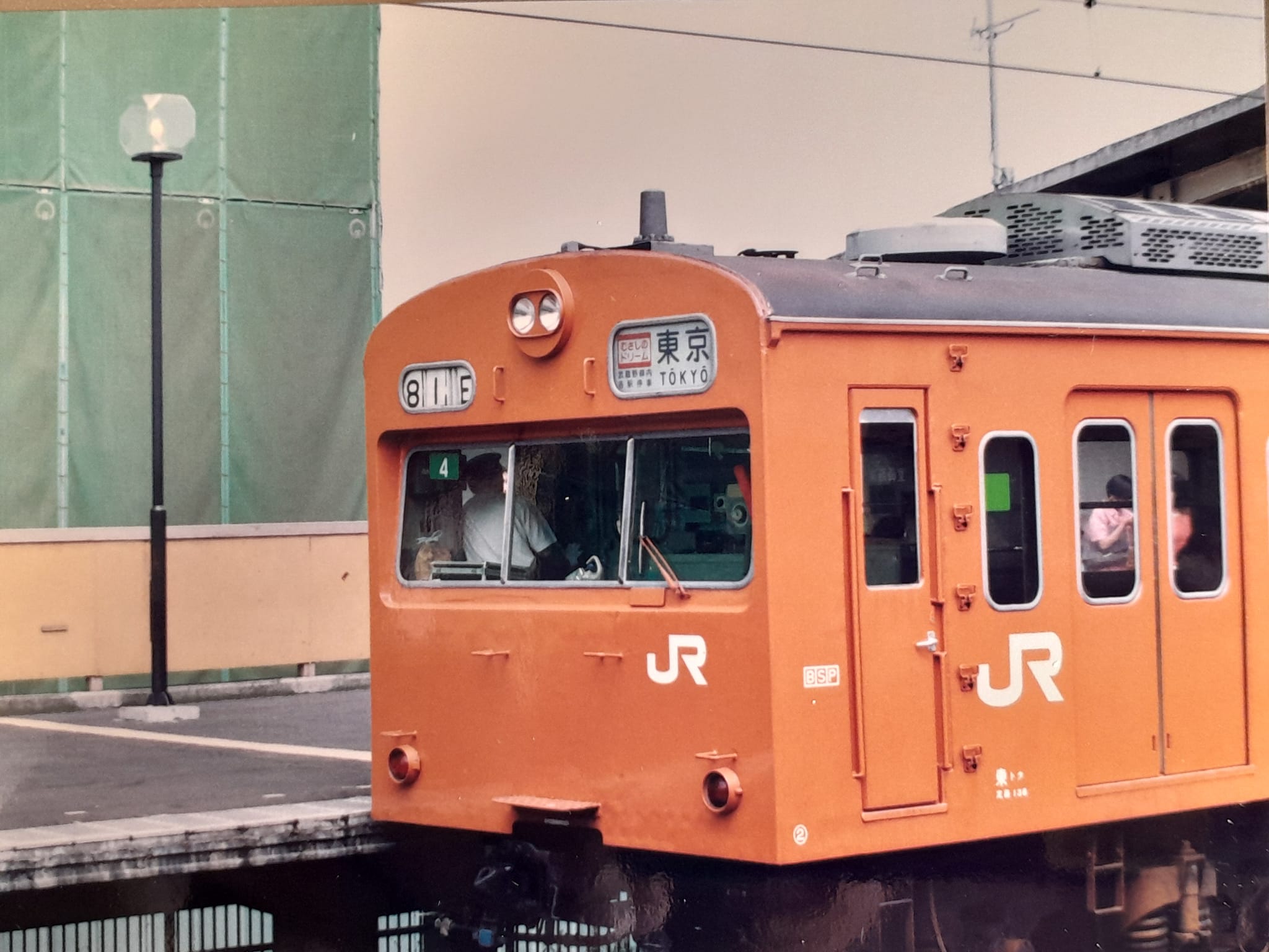 Musashino, Nambu, and Tsurumi train lines in Tokyo