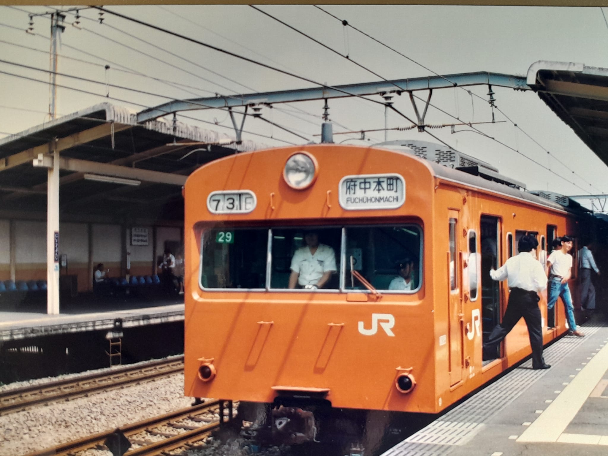 Musashino, Nambu, and Tsurumi train lines in Tokyo
