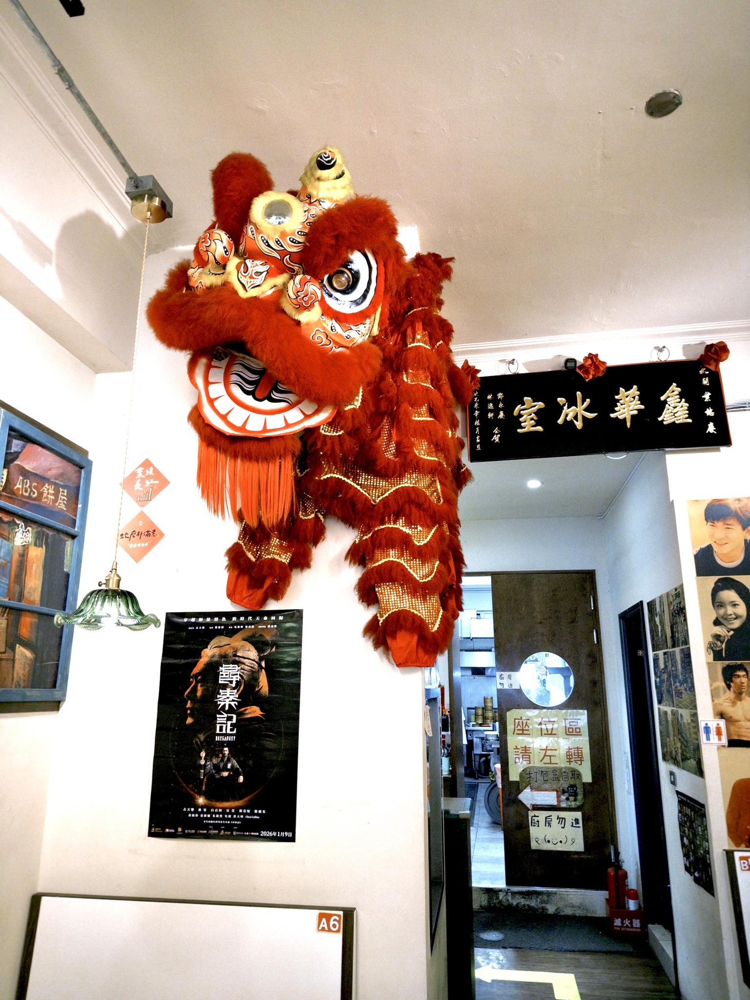 鑫華茶餐廳 - 《尋秦記》🫆🫆 揭開時空對峙序幕 25年的約定，原班人馬回歸，精彩大結局！！... | Facebook
