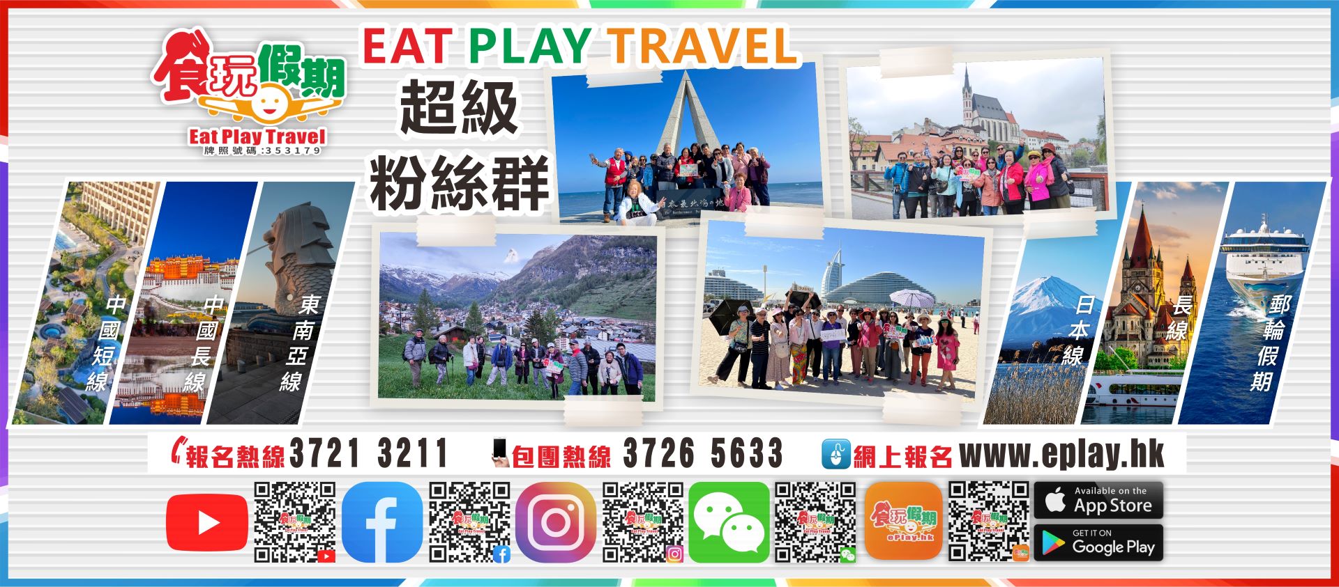 食玩假期 EAT PLAY TRAVEL 超級粉絲群 | 參加了599韓國四日團，吃住行非常滿意，Zoe導遊非常有耐心的照顧每位團友 ...