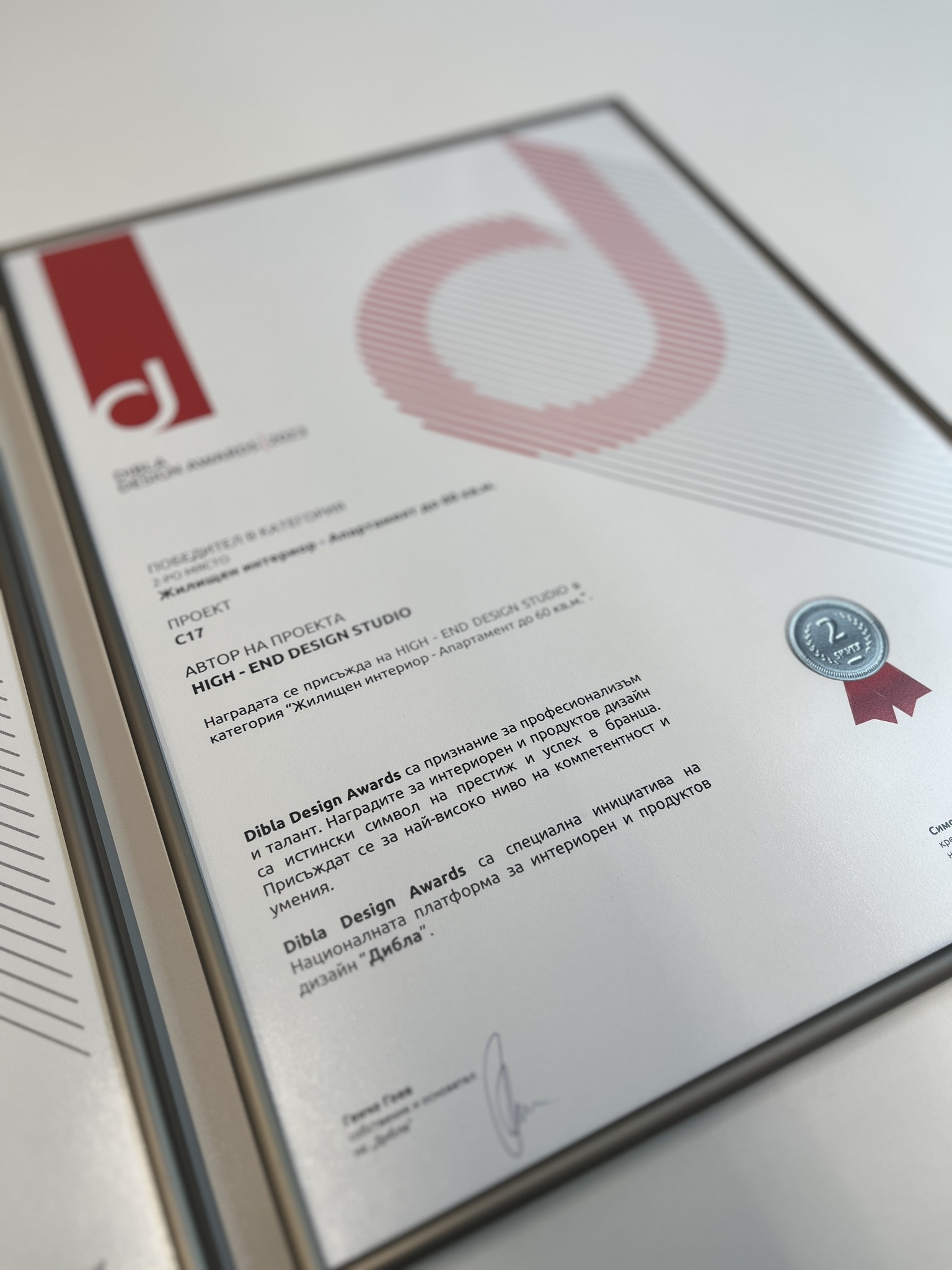 HIGH-END DESIGN STUDIO | Sofia