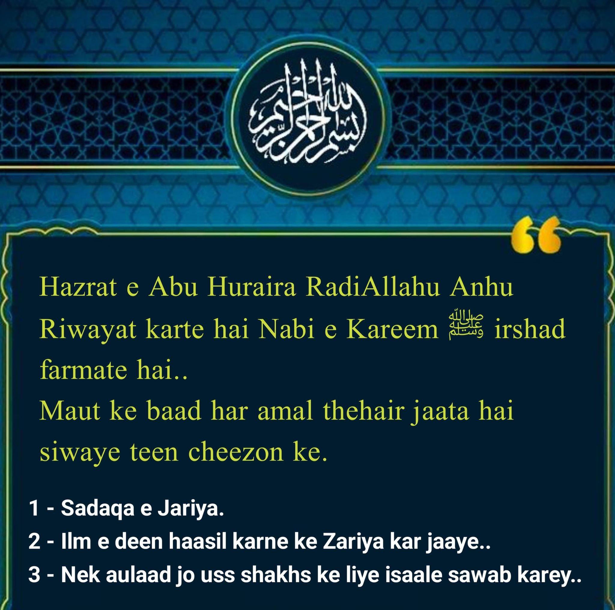 Ashiqe Rasool Ghulame Tajusshariyah