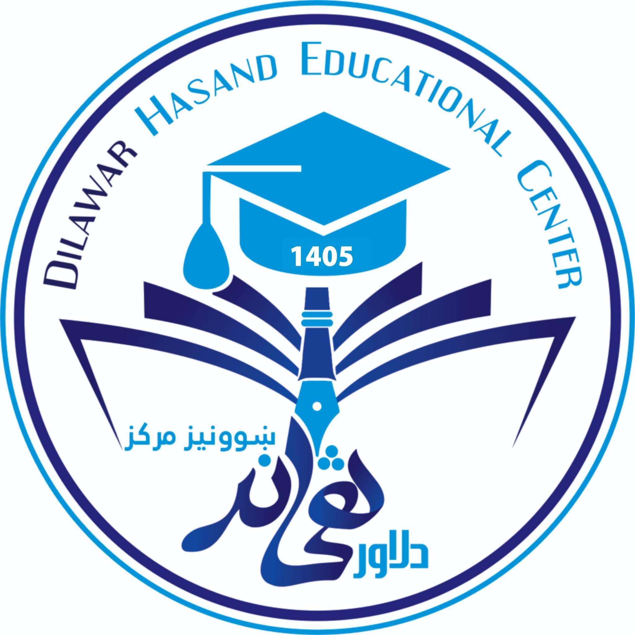 د حضرت بلال نمونوي لېسې ډېر محترم آمر صیب تاج محمد صميم له هڅاند ښوونیز ...