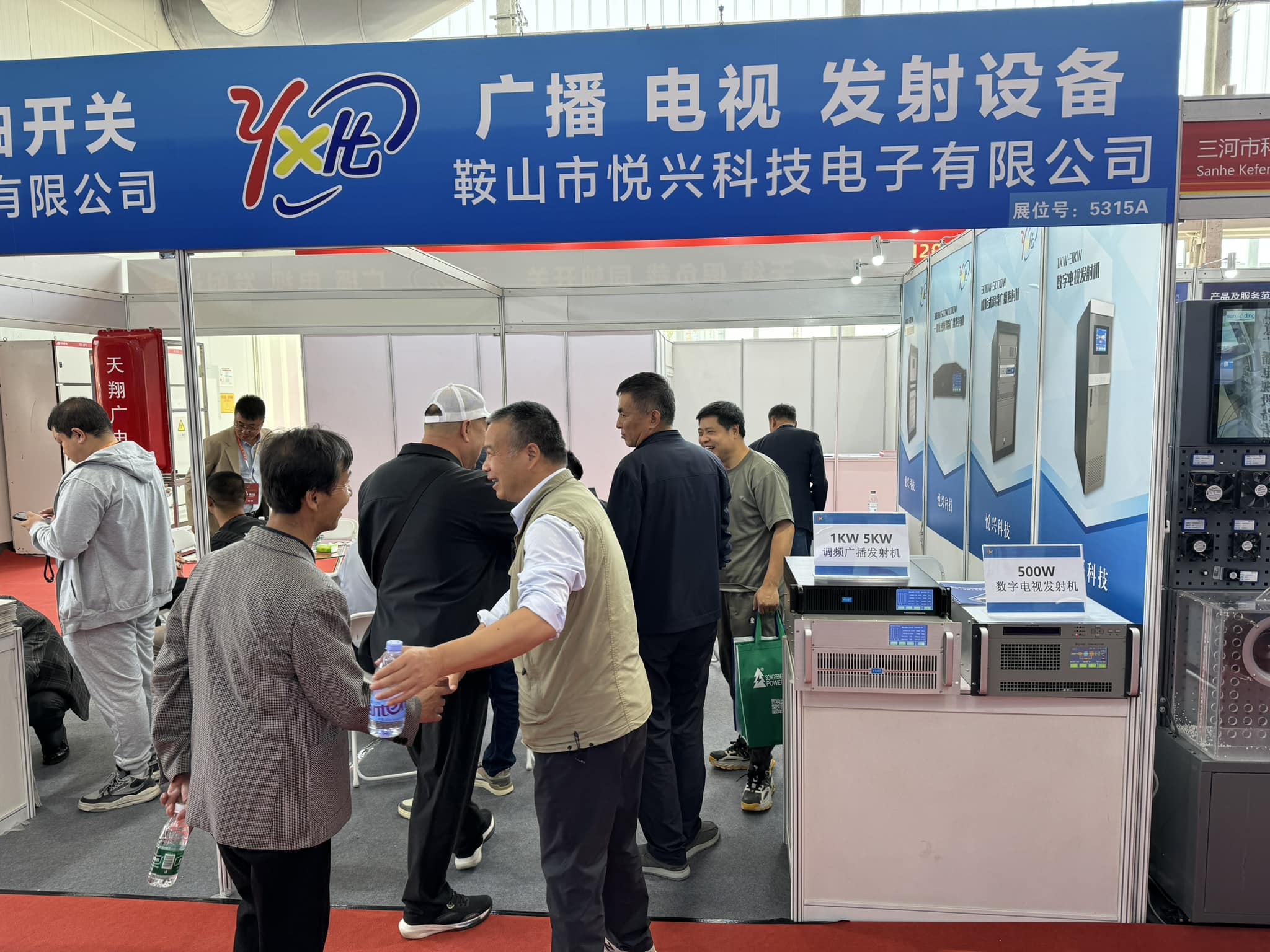 YX Tech | Anshan