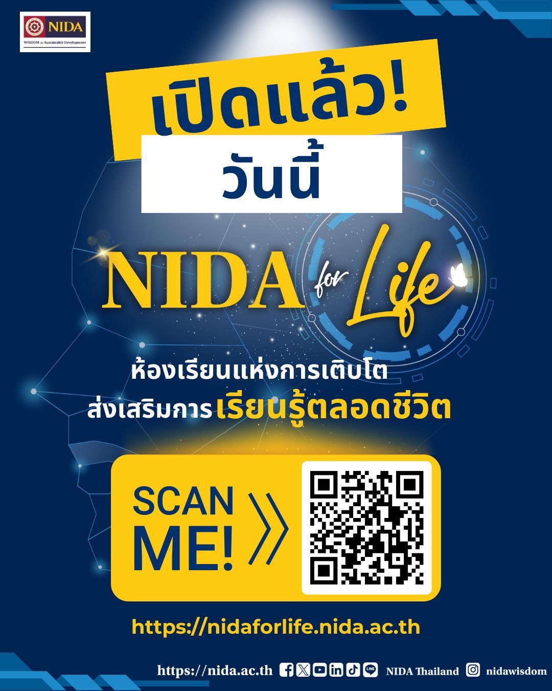 NIDA Thailand - เปิดแล้ว‼️ 