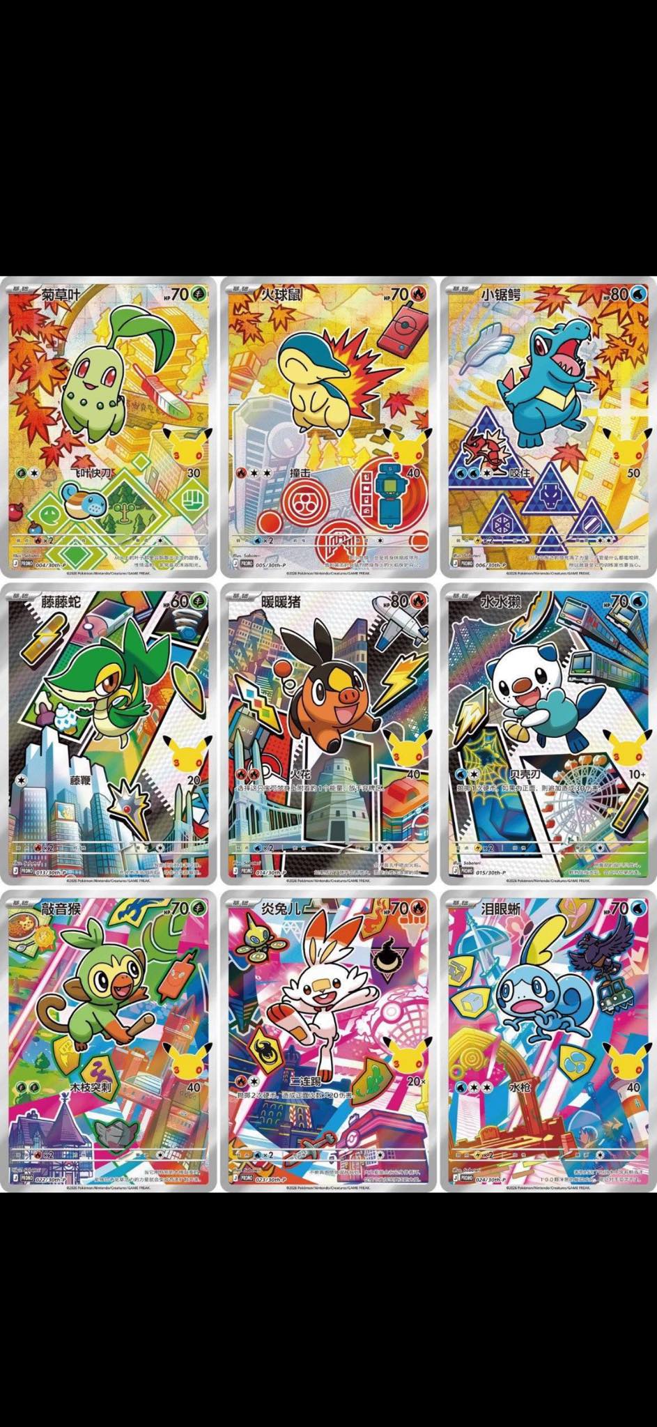 SERIES 2 ANNOUNCED! The First Partner Illustration Collection Vol