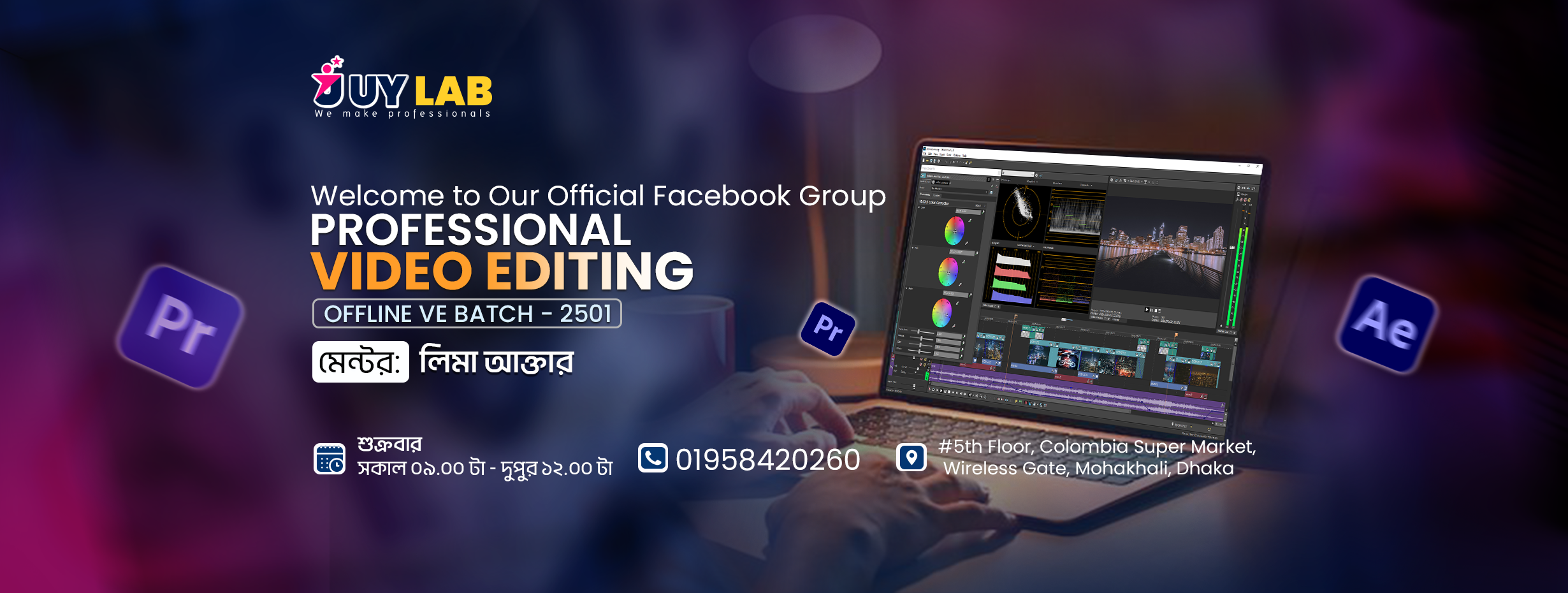 UY LAB OFFLINE Professional Video Editing (VE - 2501) | Facebook