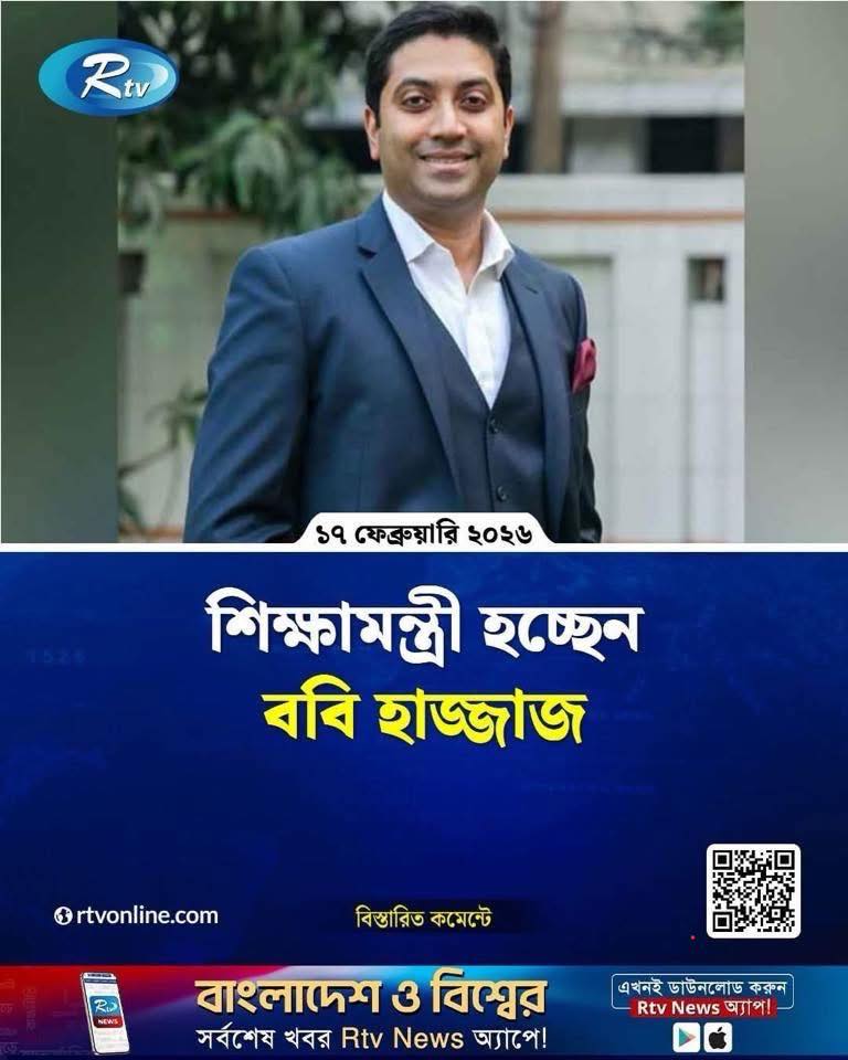 হ য ব র ল English by Reza... - হ য ব র ল English by Reza Sir