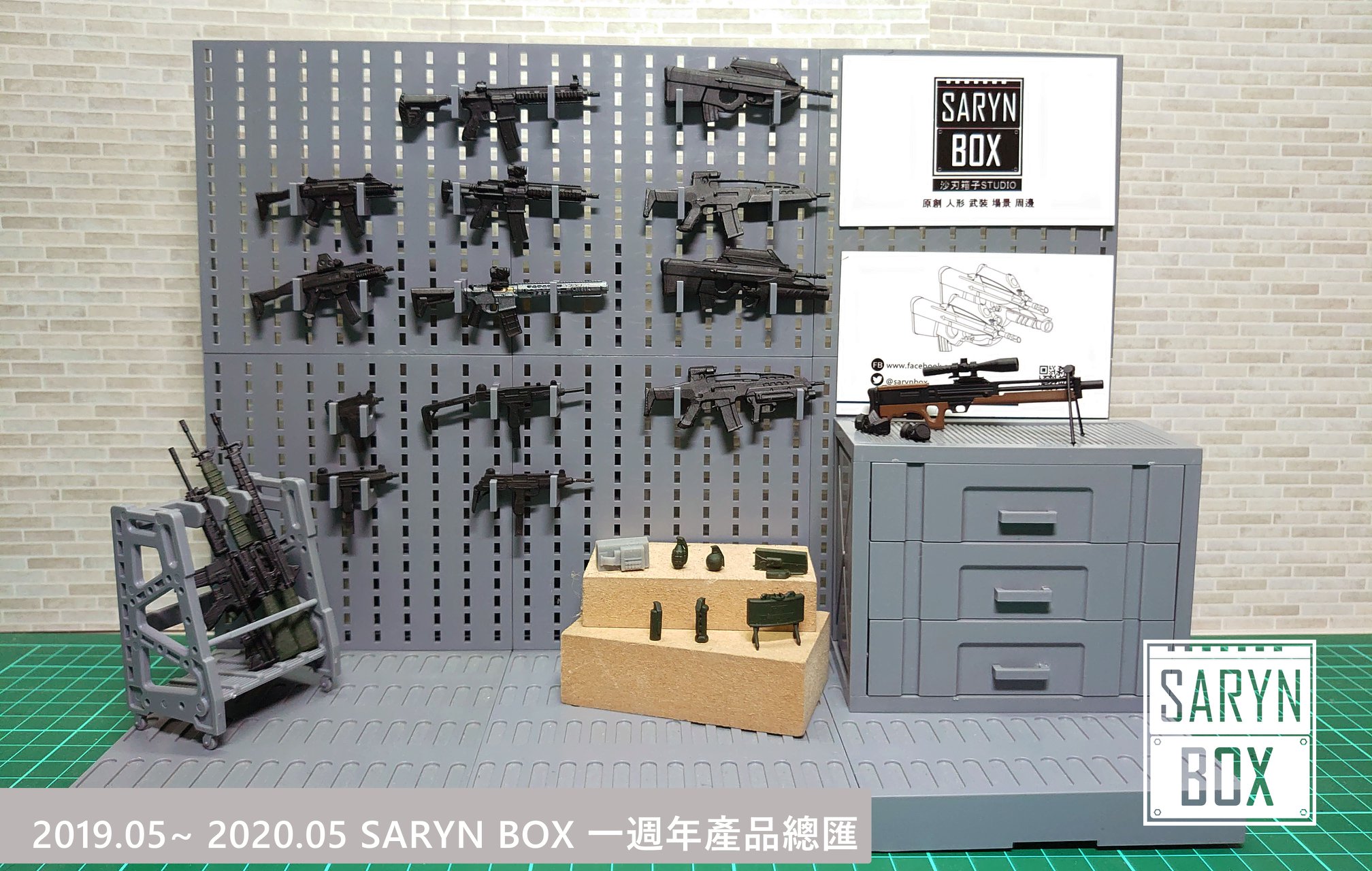 SARYN BOX - 2019.05~2020.05 SARYN BOX一週年產品總匯 願景未來能擺滿整面牆...