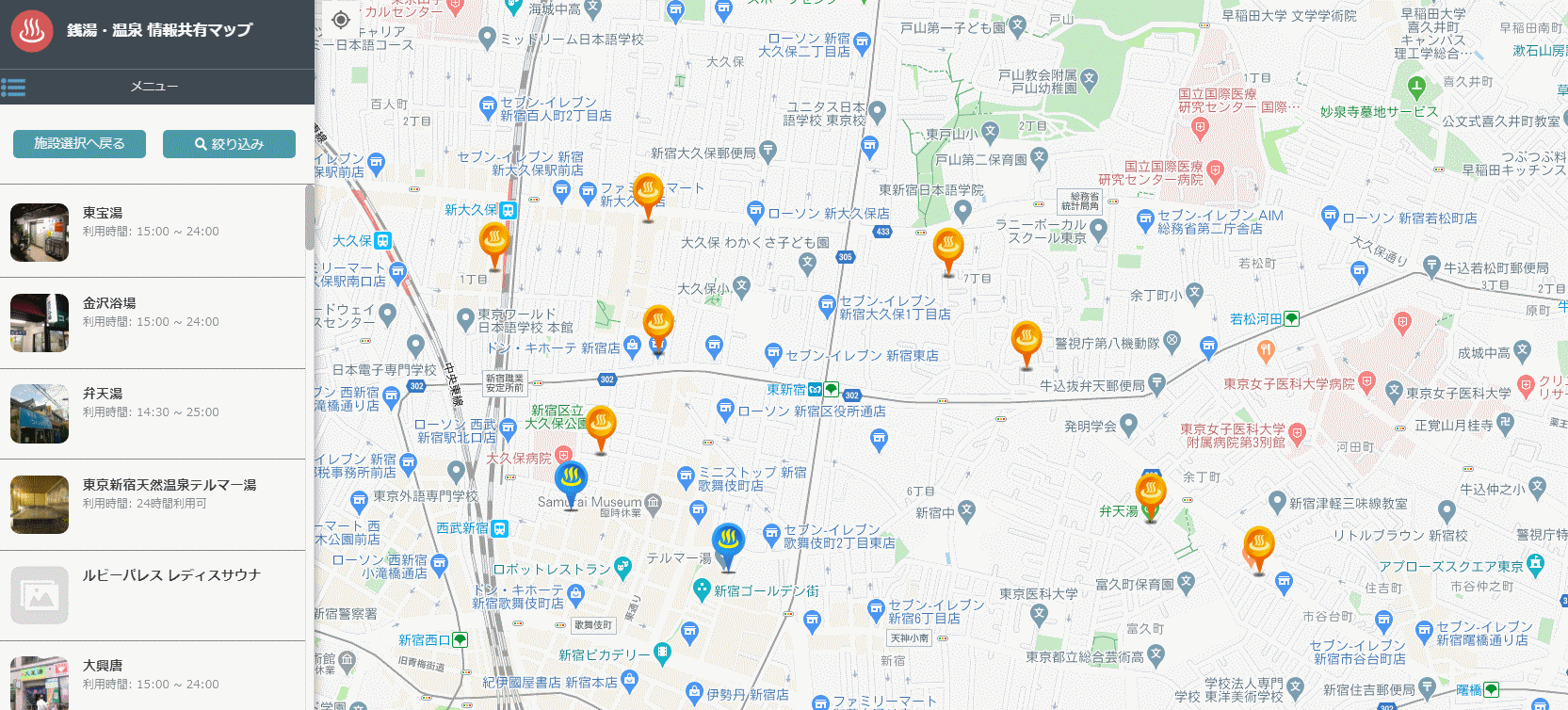 合同会社ファービヨンド Facebook