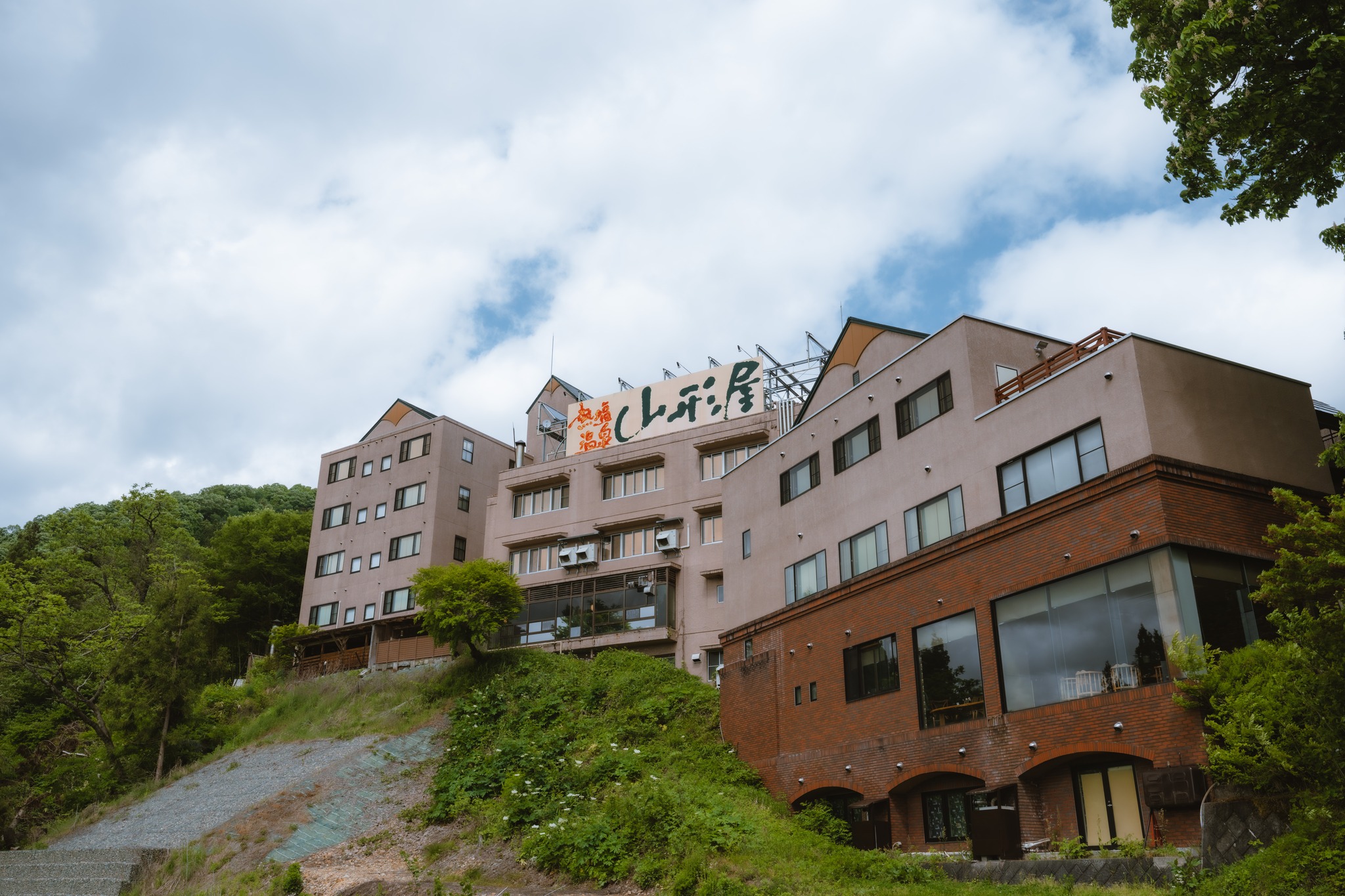 熱塩 温泉 山形屋