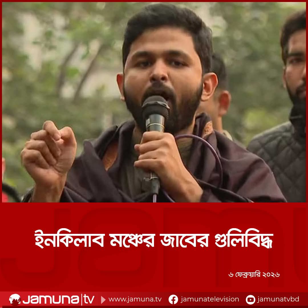 Saim Raj
