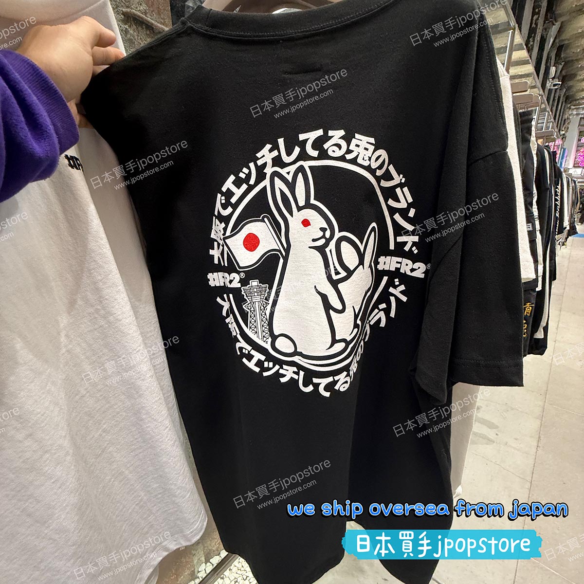 大阪限定 バックロゴ FR2 店舗限定 OSAKA 美品 刺繍ロゴ XLサイズ