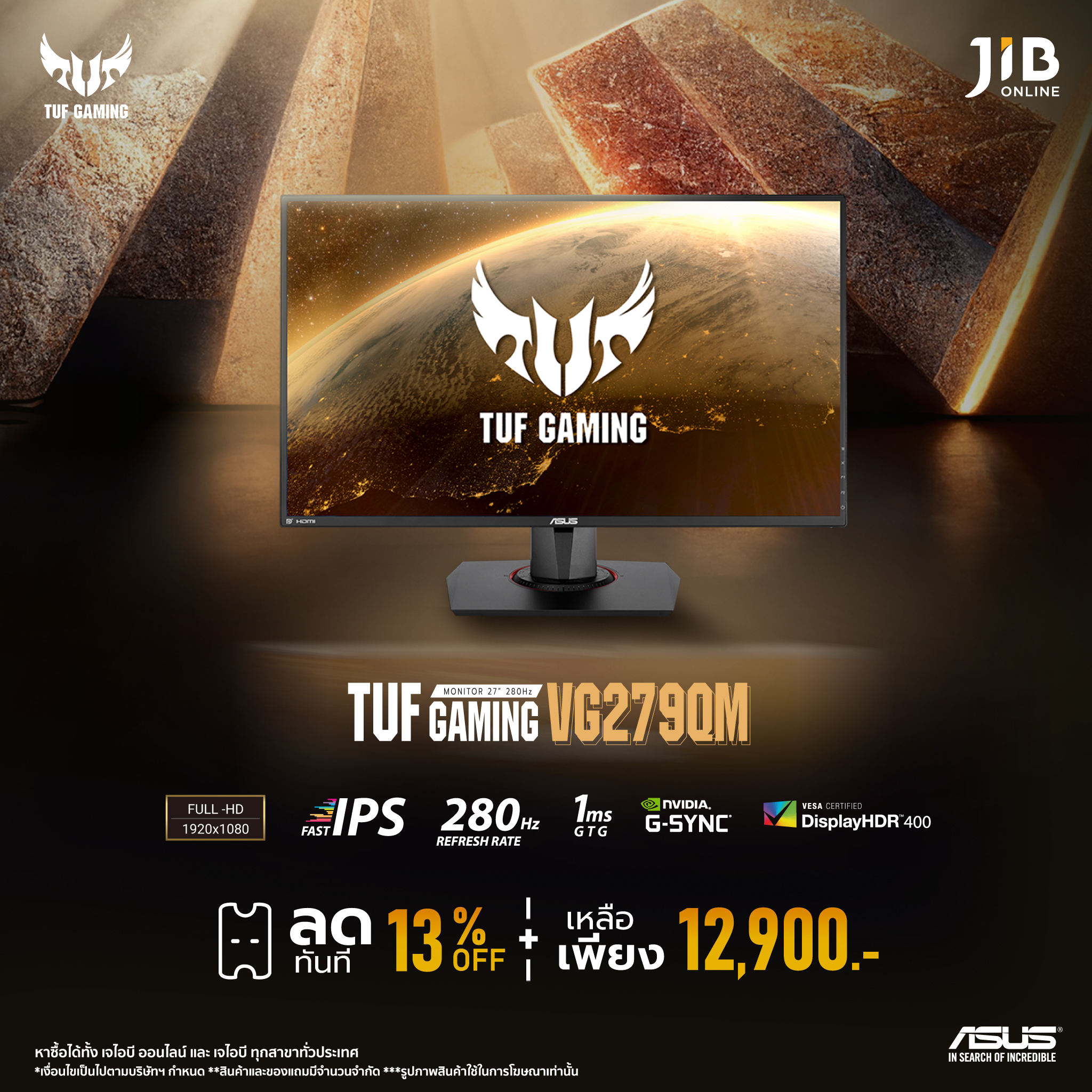 🖥เร็วแรง ลื่นไหลไม่มีสะดุด... - JIB Computer Group | Facebook