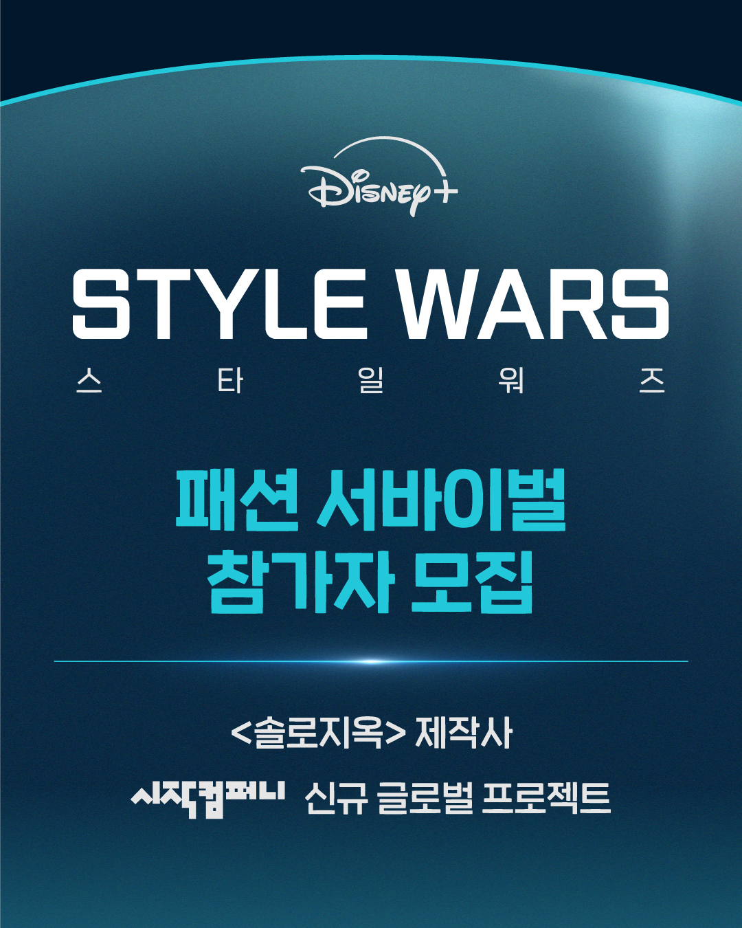 Disney+ - Disney+ added a new photo.