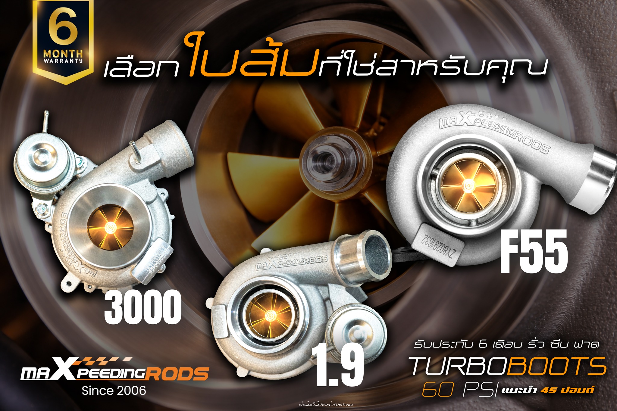 MaXpeedingrods Thailand added a... - MaXpeedingrods Thailand