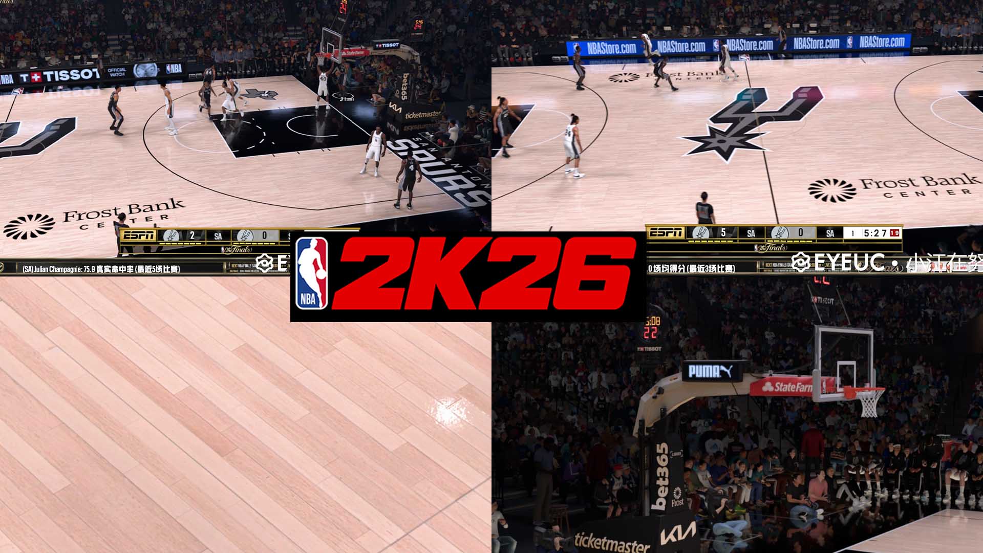 2kspecialist - NBA 2K26 San Antonio Spurs 2026 Realistic Arena Mod 🔥 ...