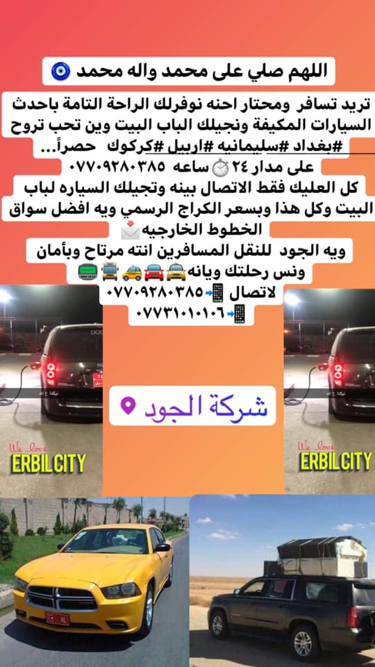 حسن رابحي سأغادر منصبي وضميري وقلبي على راحة تامة النهار أونلاين